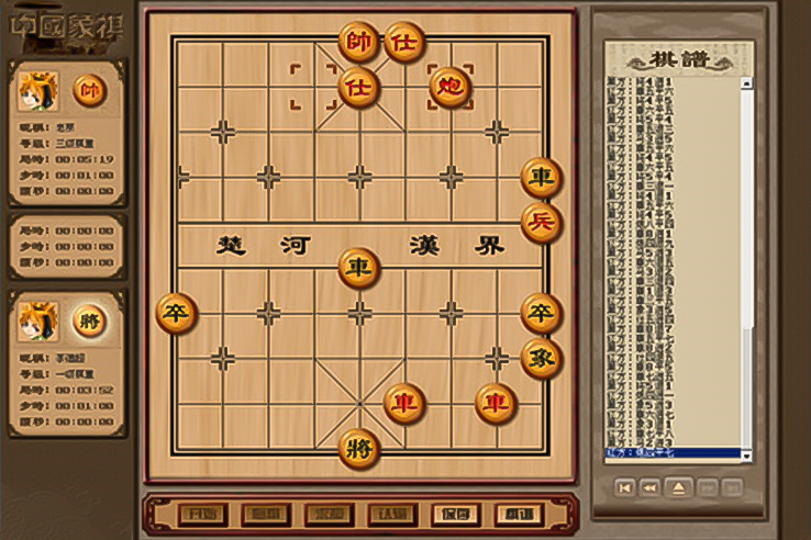 Captura de tela de jogo de computador que simula uma partida de xadrez chin&ecirc;s.